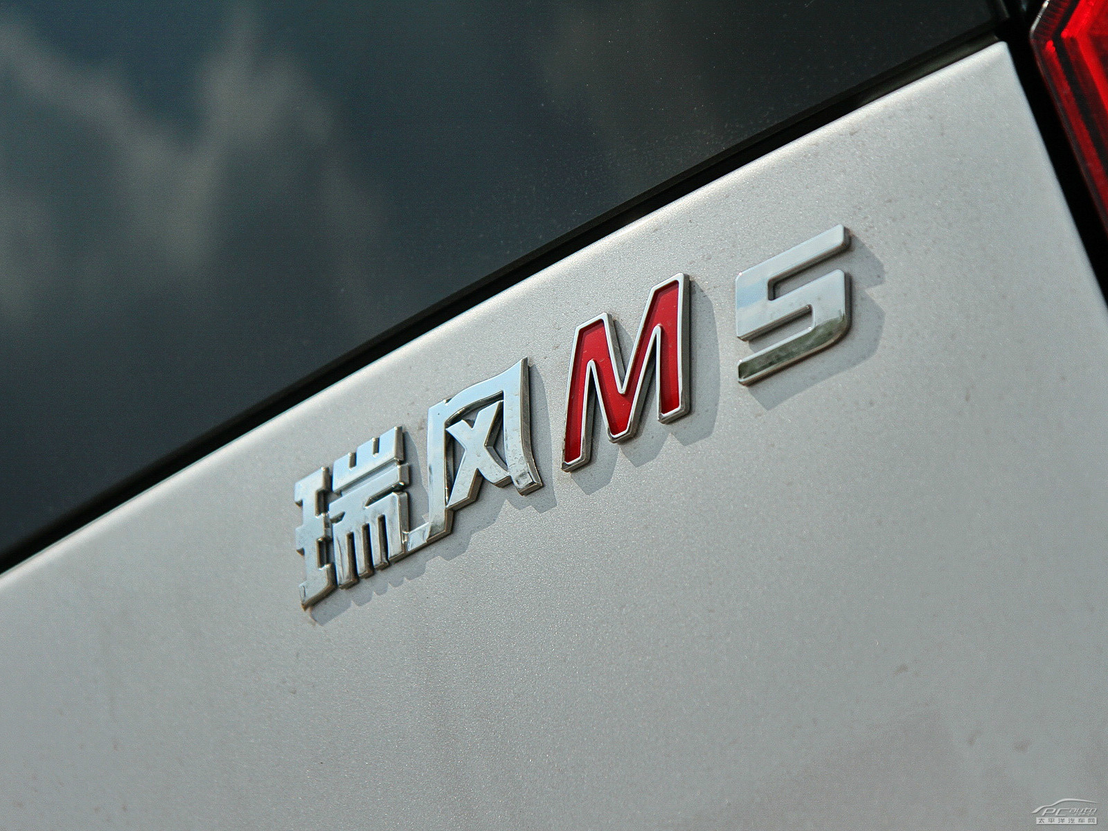 瑞風M5外觀高清大圖