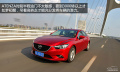 yԇM(jn)R_(d)ATENZA ϵR