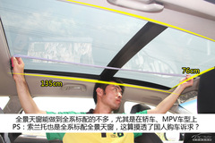 馬自達5對比新佳樂 馬自達5對比新佳樂