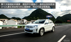 䌍֮ C4 AircrossF{ԇ{