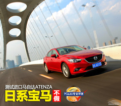 yԇM(jn)R_(d)ATENZA ϵR