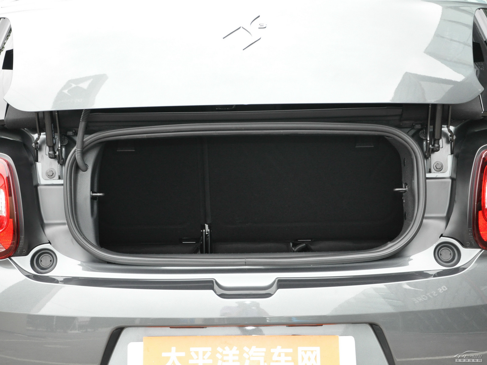 DS 3空間高清大圖