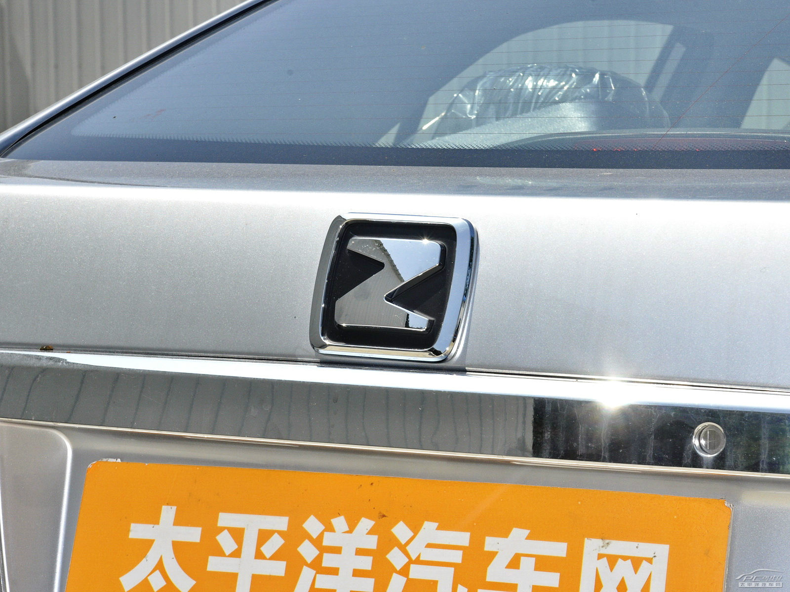 眾泰Z300外觀高清大圖