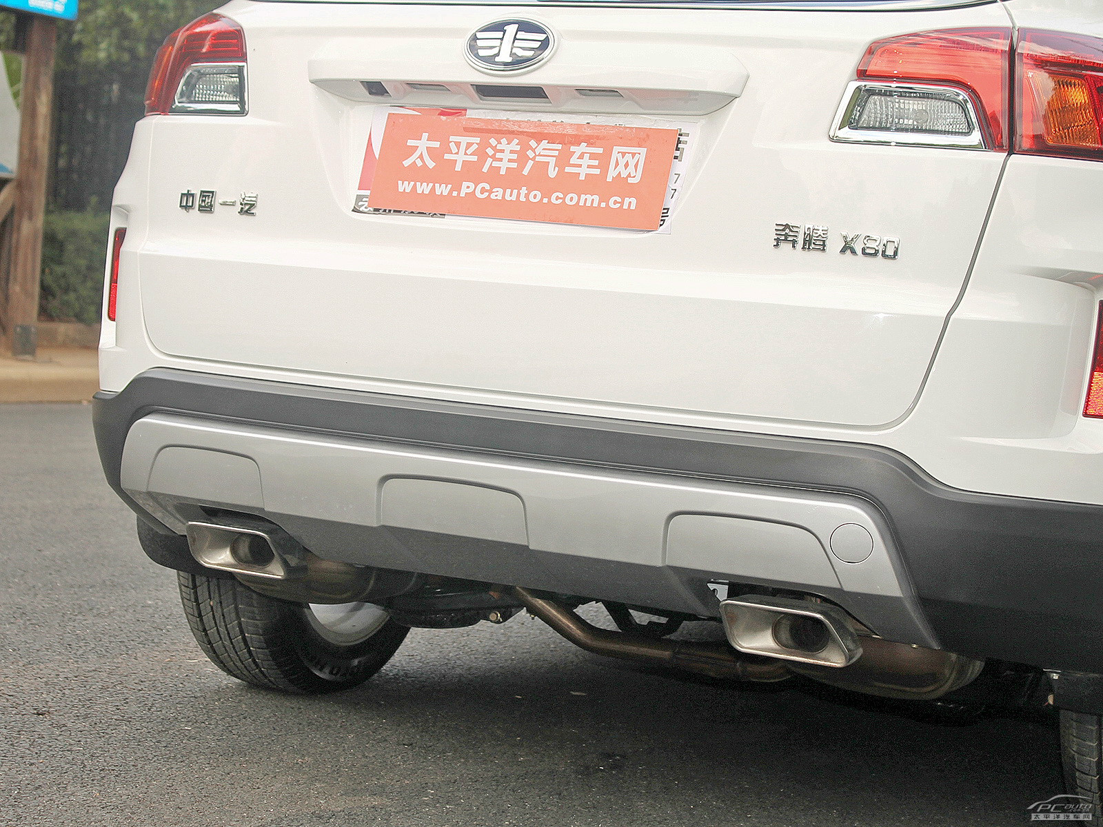 奔騰X80外觀高清大圖