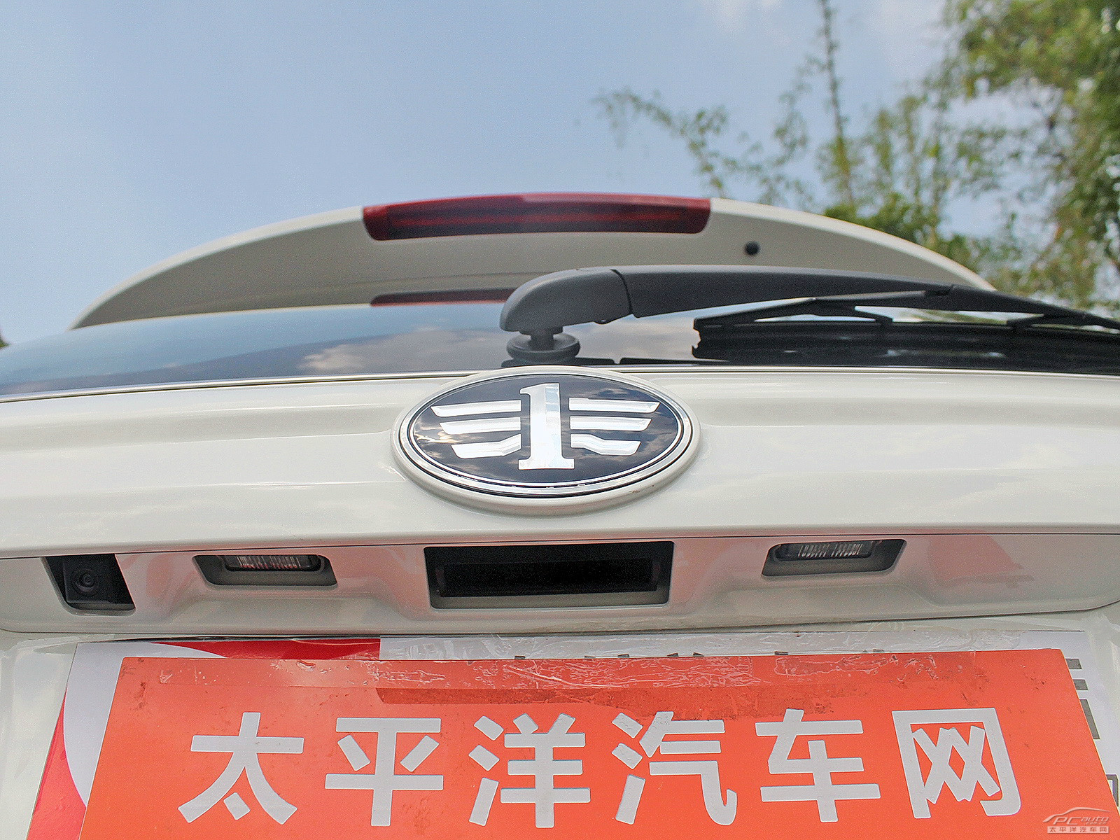 奔騰X80外觀高清大圖