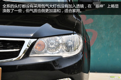 三菱風(fēng)迪思搶先實(shí)拍 不玩運(yùn)動(dòng)轉(zhuǎn)為家用 三菱風(fēng)迪思搶先實(shí)拍 不玩運(yùn)動(dòng)轉(zhuǎn)為家用