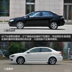 三菱風(fēng)迪思搶先實(shí)拍 不玩運(yùn)動(dòng)轉(zhuǎn)為家用 三菱風(fēng)迪思搶先實(shí)拍 不玩運(yùn)動(dòng)轉(zhuǎn)為家用