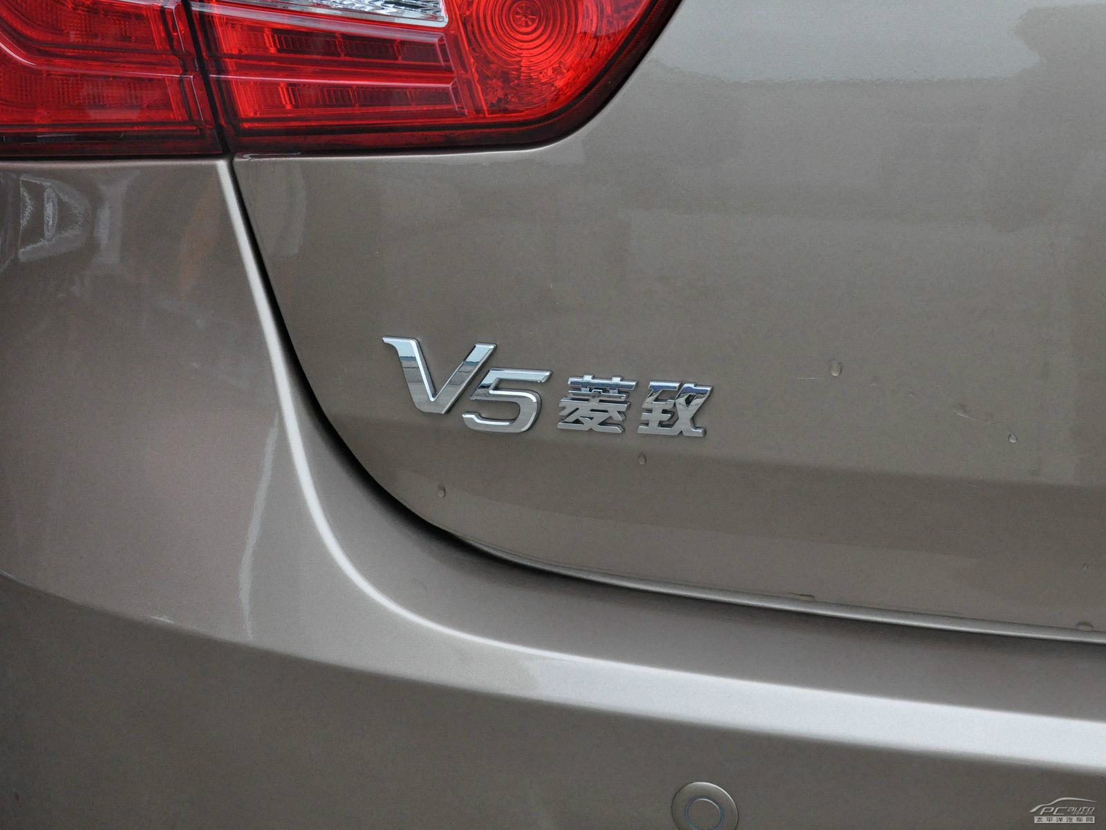 V5菱致外觀高清大圖