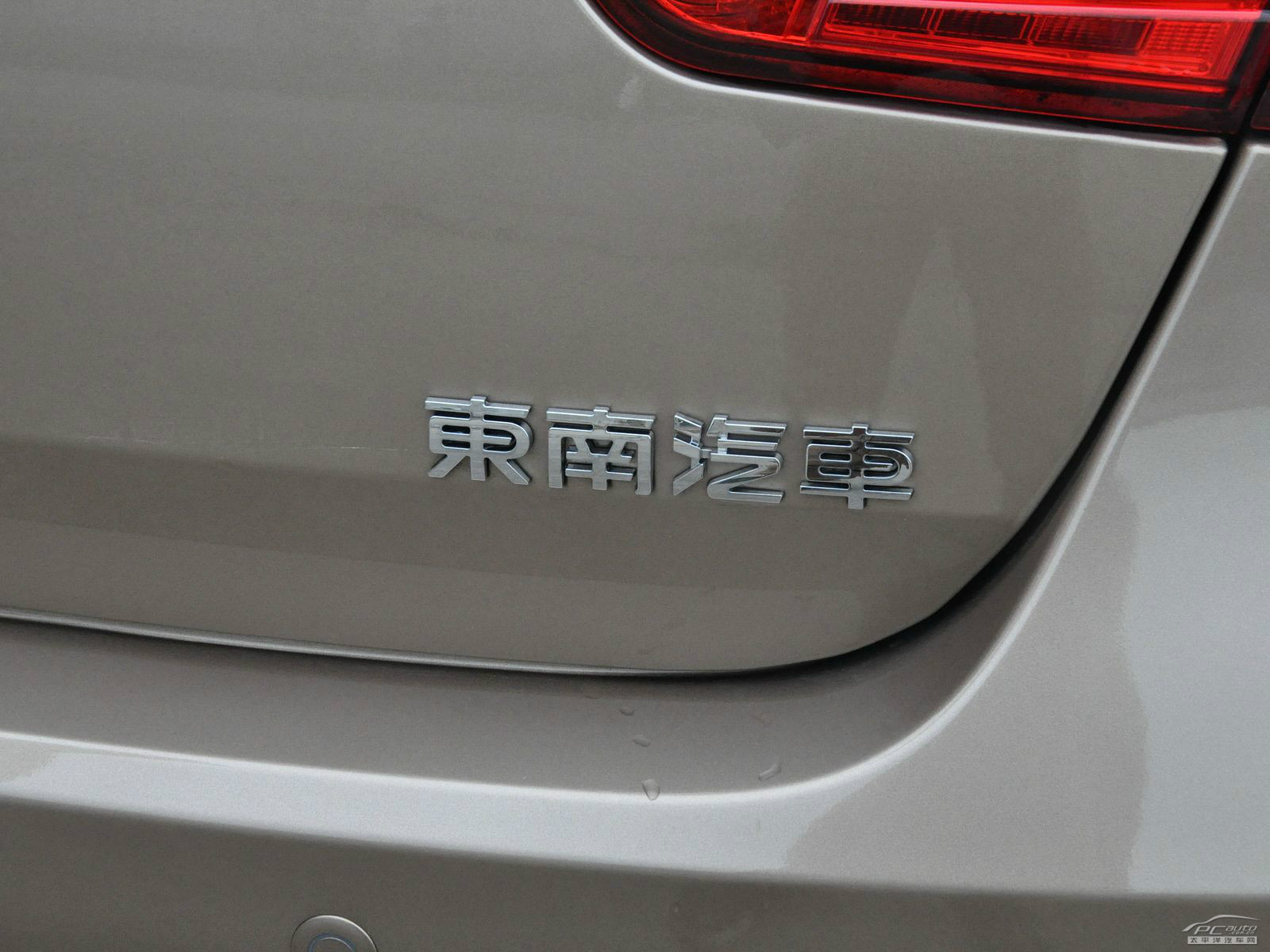 V5菱致外觀高清大圖