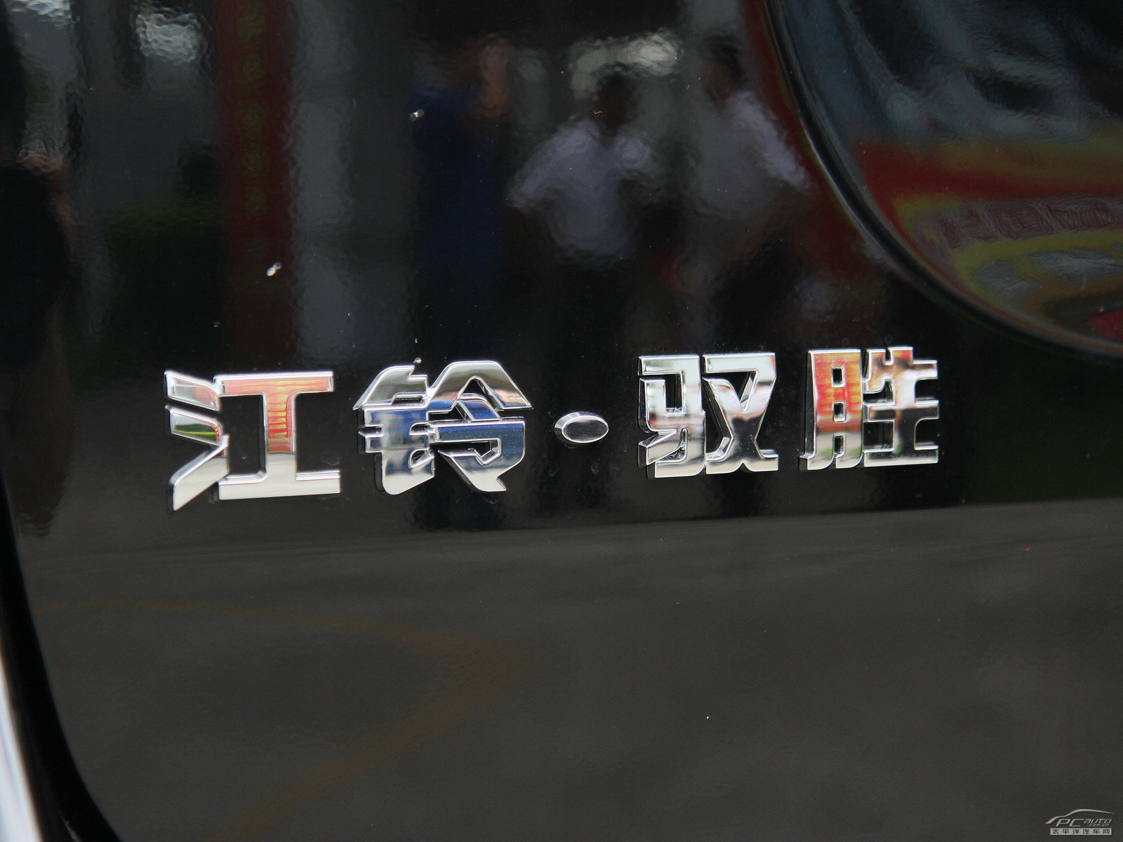 馭勝S350外觀高清大圖