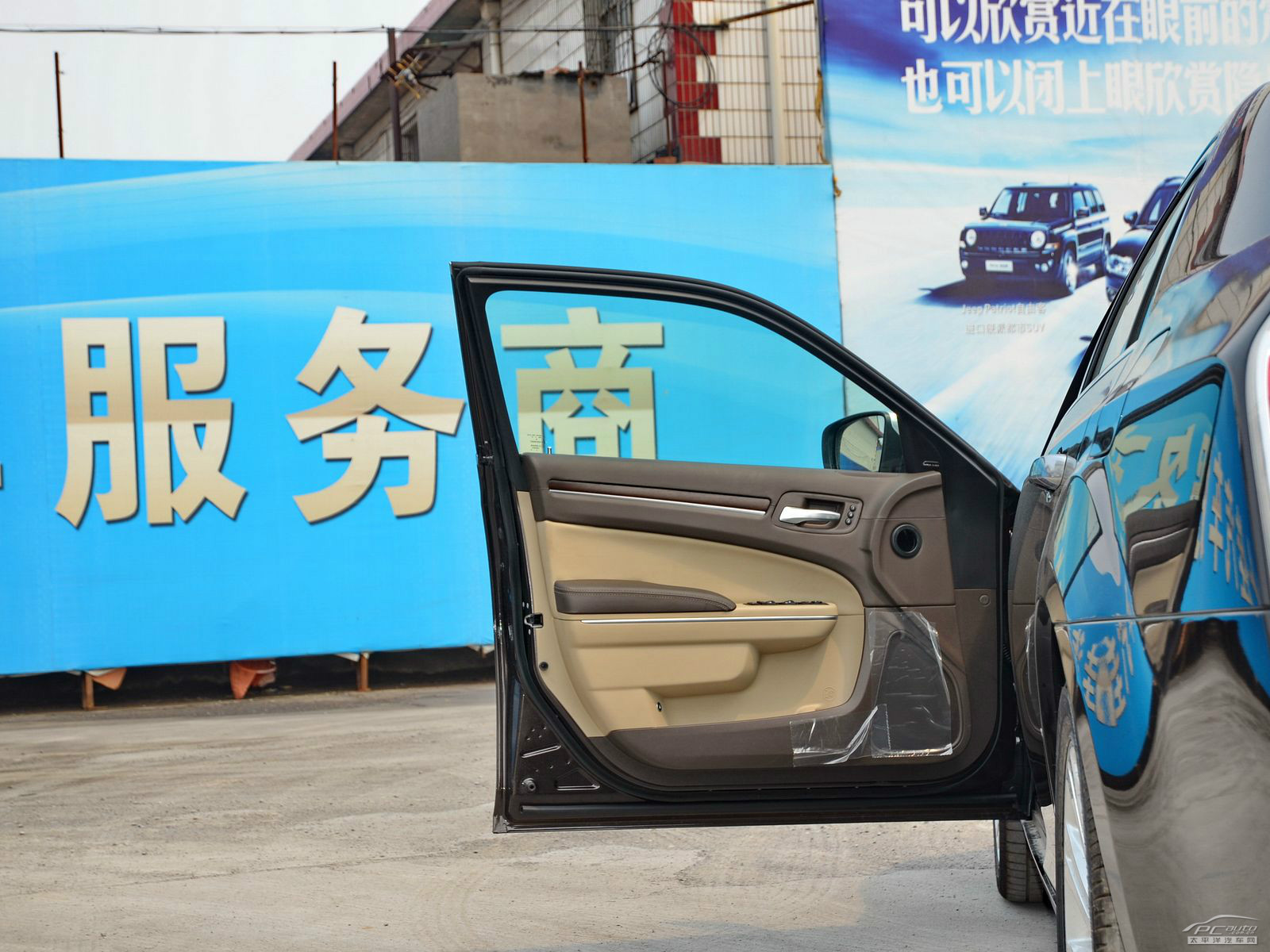 克萊斯勒300C內飾高清大圖