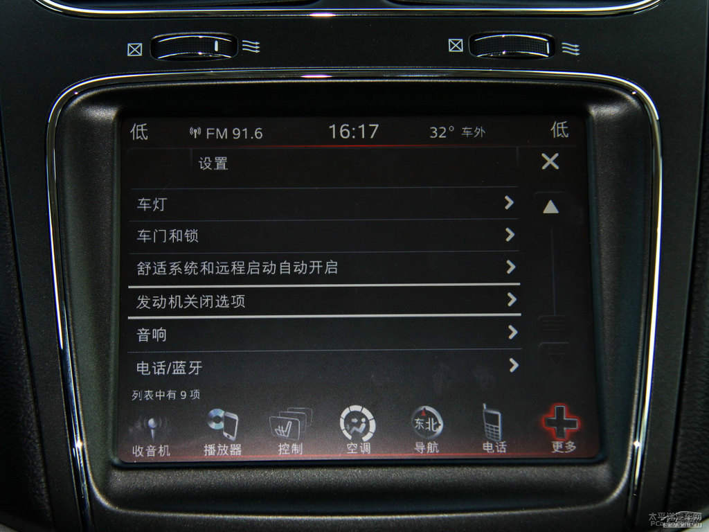 墨玉黑酷威中控內(nèi)飾圖片
