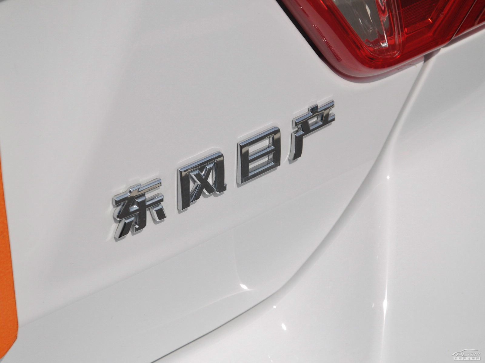 啟辰D50外觀高清大圖