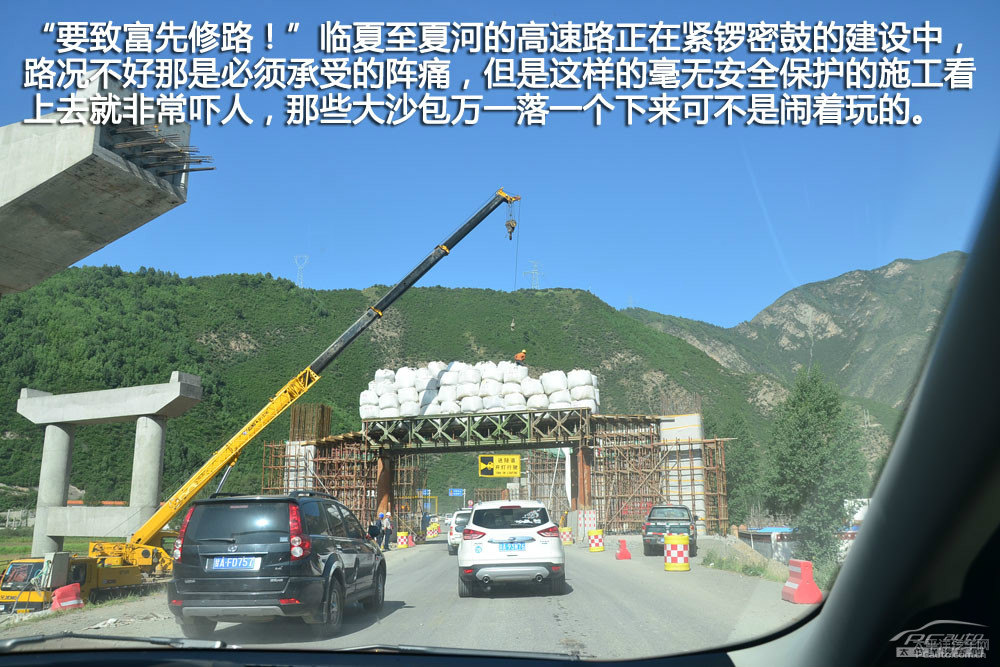 翼虎圖片
