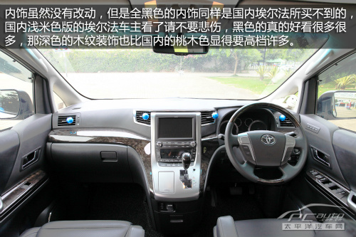 瀹炴媿鏀硅涓扮敯Vellfire