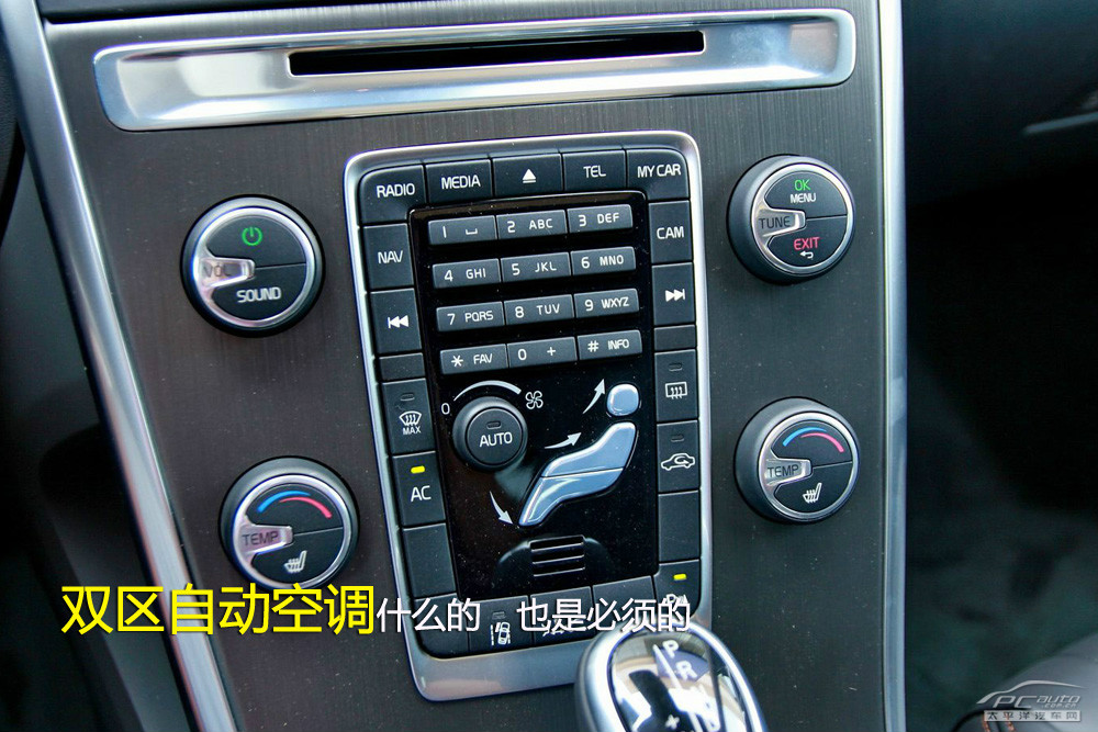 沃爾沃XC60(進口)圖解高清大圖
