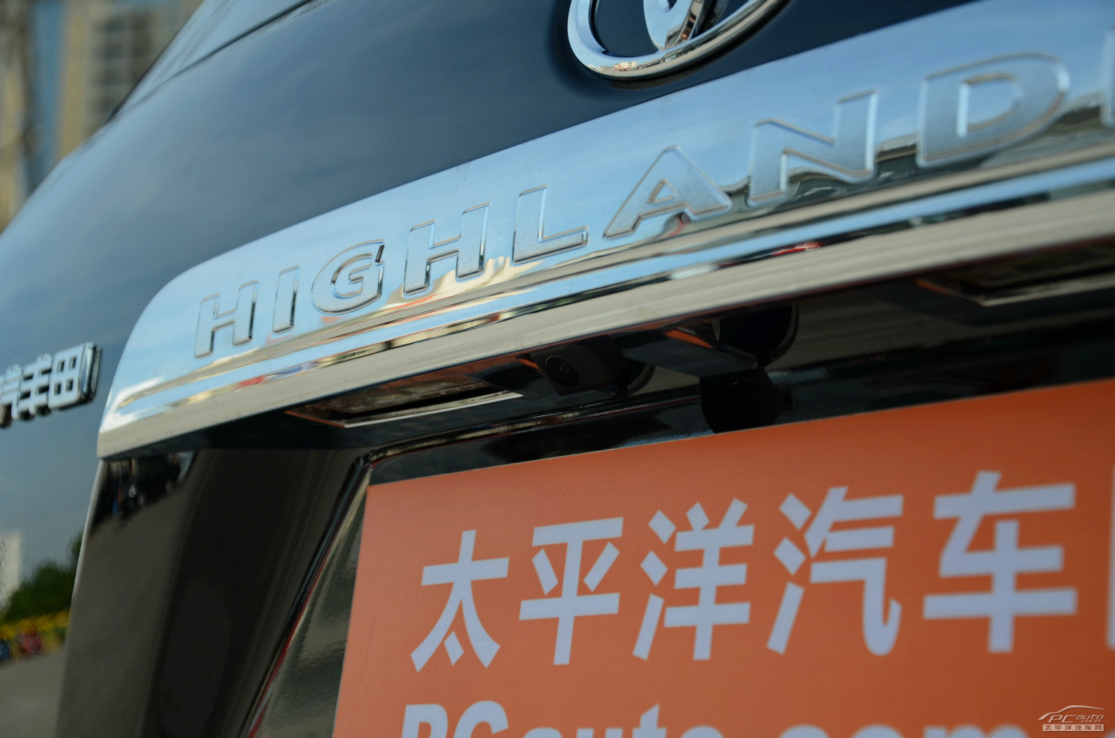 漢蘭達(dá)外觀高清大圖