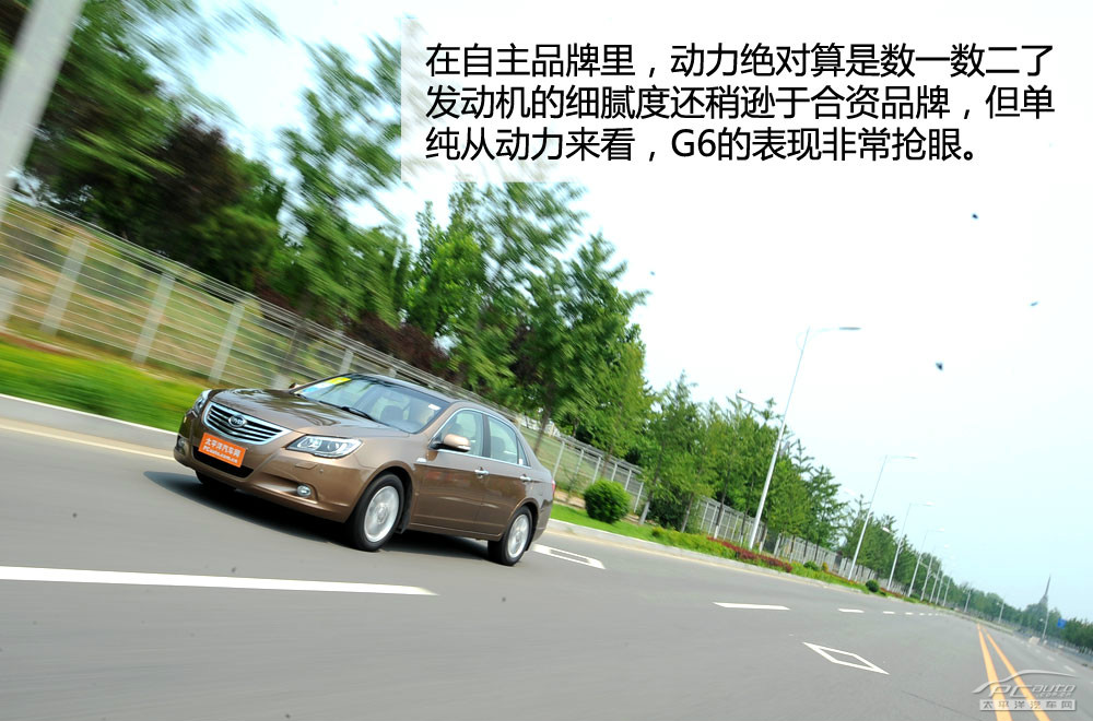 比亞迪G6圖解高清大圖