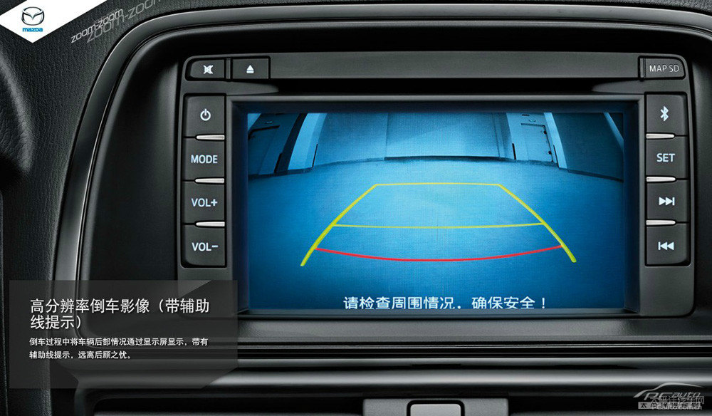 馬自達(dá)CX-5圖片