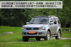 (sh)֮x ԇ{2013ծa(chn)W