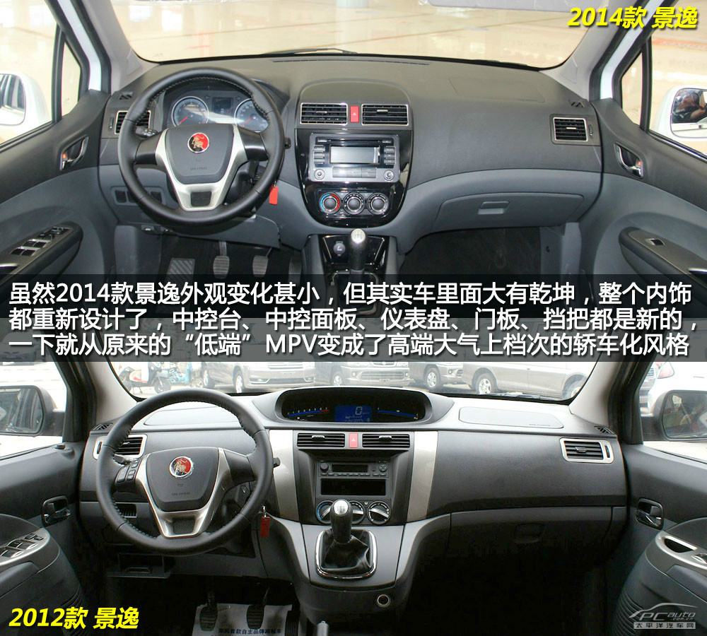 景逸圖解高清大圖