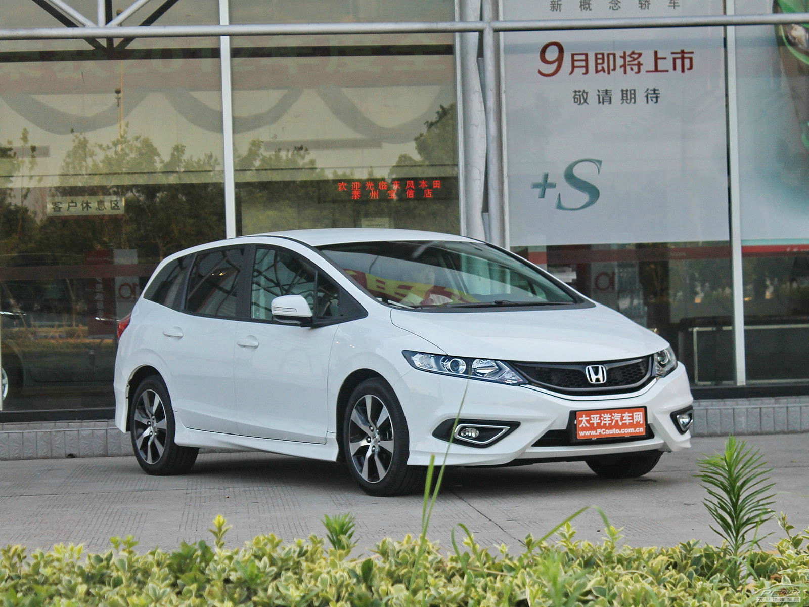 杰德外觀高清大圖