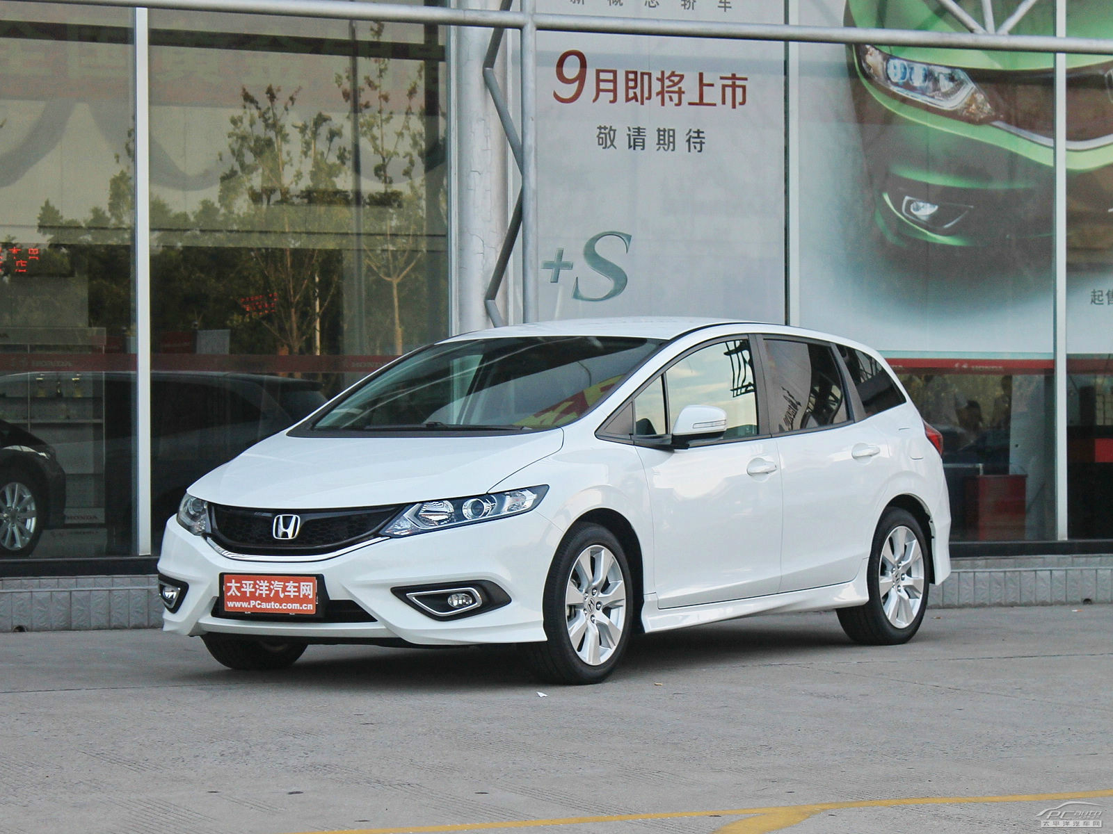 杰德外觀高清大圖