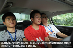 C5舒適度+空間體驗(yàn) C5舒適度+空間體驗(yàn)