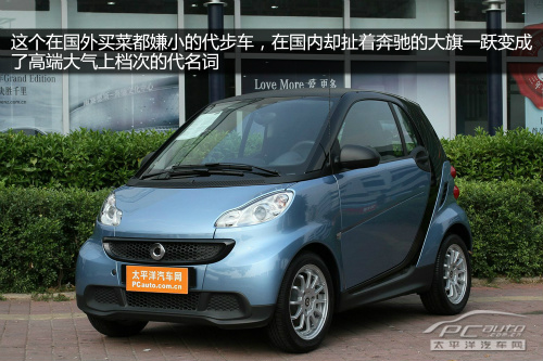鍥藉唴澶栧樊浠峰法澶ц溅鍨嬬洏鐐�