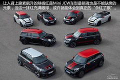 Сд־ ِԇ{Mini JCWϵ܇