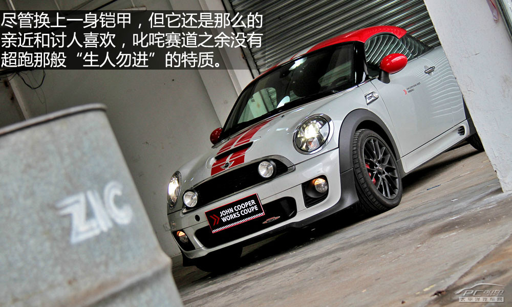 MINI PACEMAN圖解高清大圖