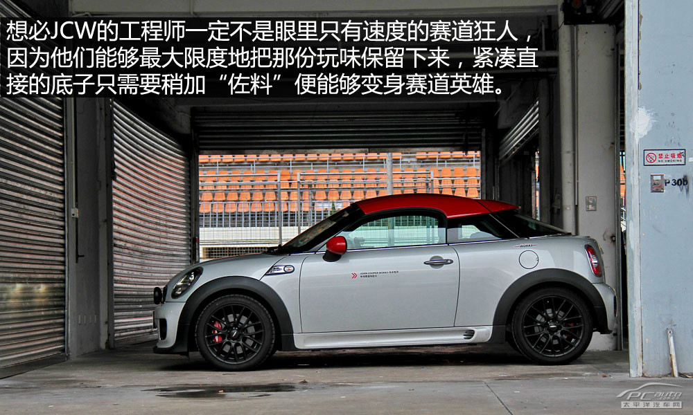 MINI PACEMAN圖解高清大圖