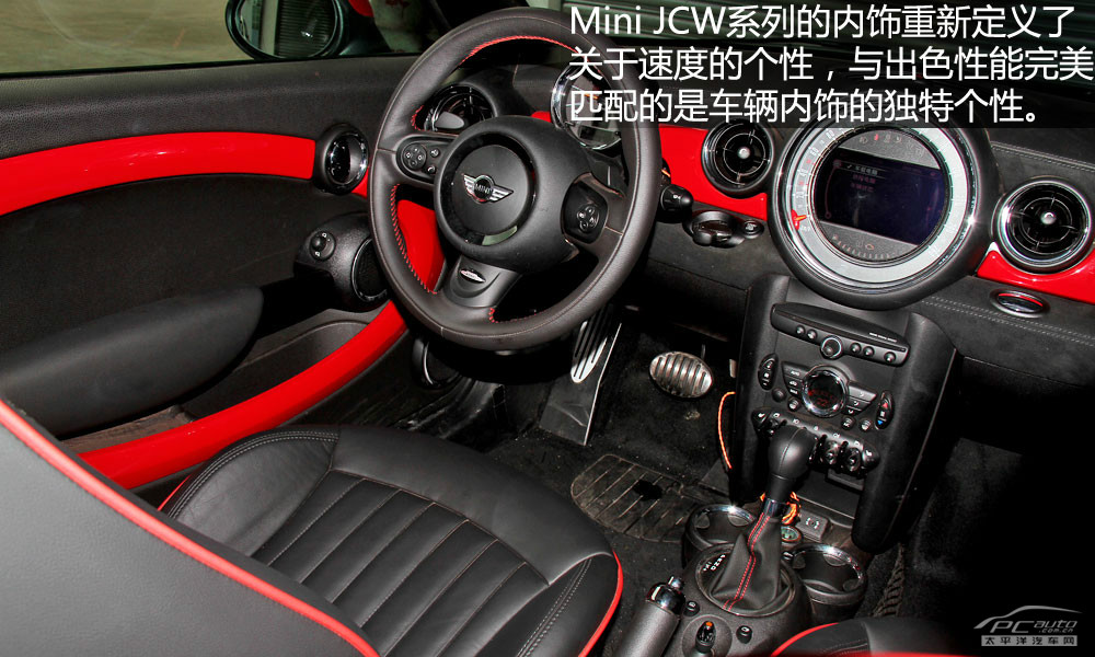 MINI PACEMAN圖解高清大圖