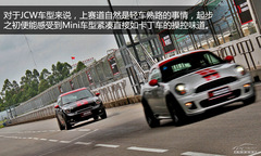 Сд־ ِԇ{Mini JCWϵ܇