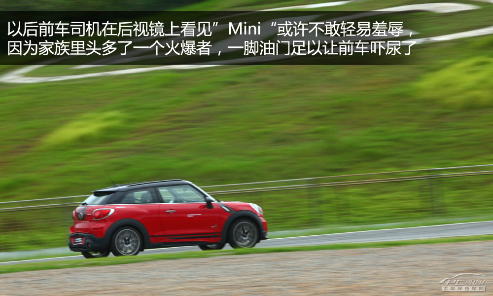 MINI PACEMAN圖解高清大圖