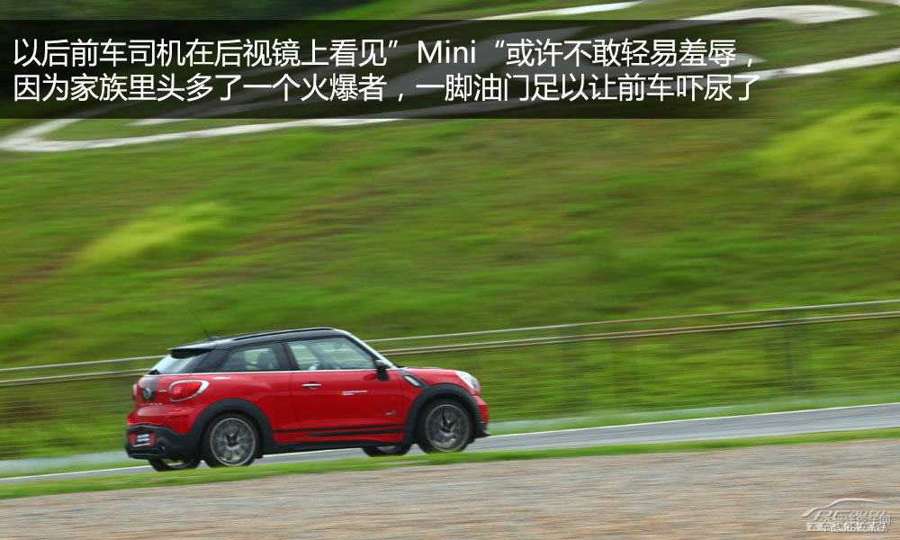 MINI PACEMANDƬ