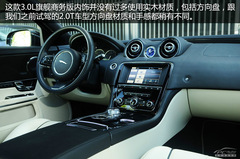 2013款捷豹XJL 3.0SC