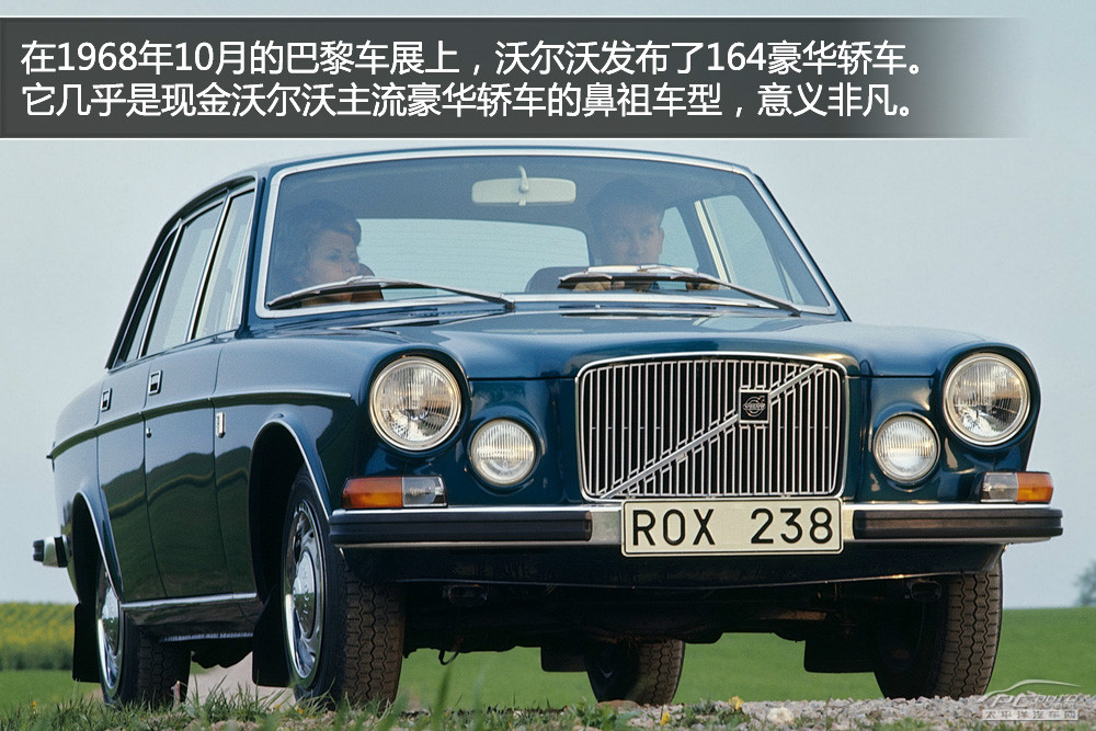 沃爾沃S80L圖解高清大圖