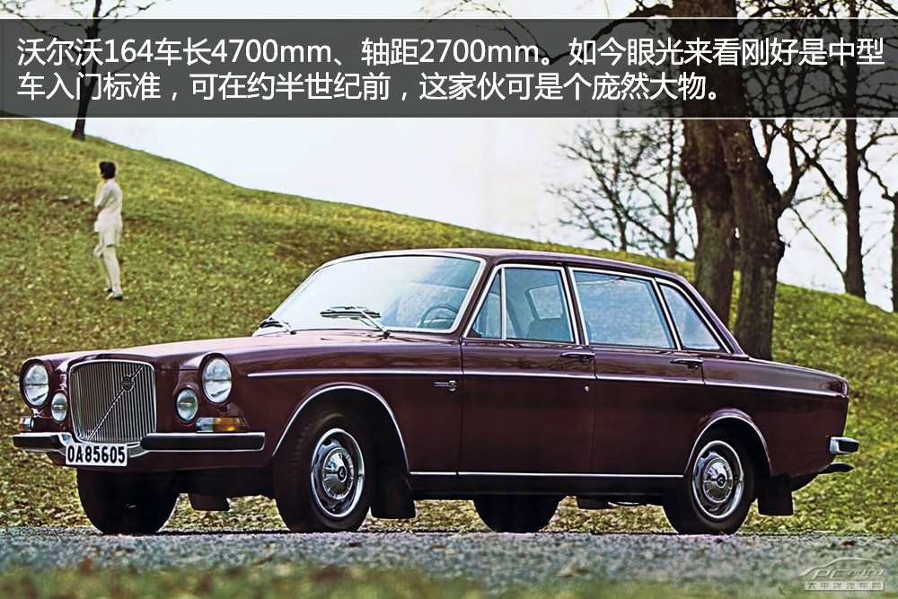 沃爾沃S80L圖解高清大圖