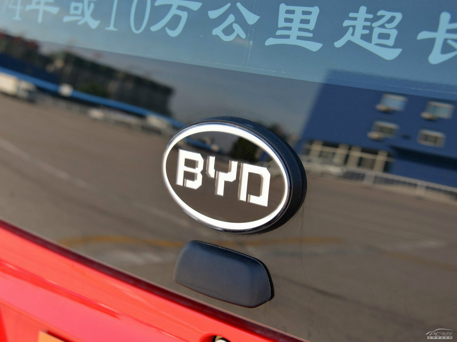比亞迪F0外觀高清大圖
