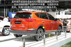 RAV4ُ܇փ