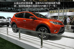 RAV4ُ܇փ