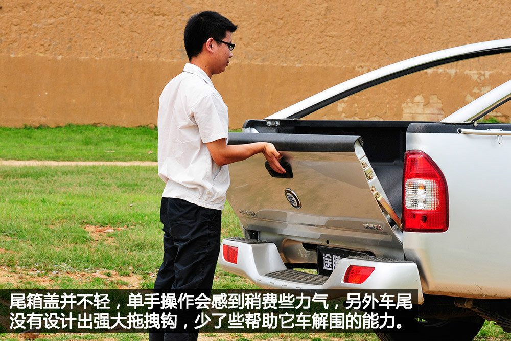 途騰T3圖解高清大圖