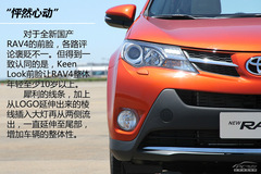 ԇ{ȫa(chn)RAV4