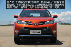 ԇ{ȫa(chn)RAV4