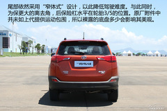 ԇ{ȫa(chn)RAV4
