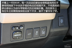 ԇ{ȫa(chn)RAV4