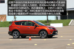 ԇ{ȫa(chn)RAV4