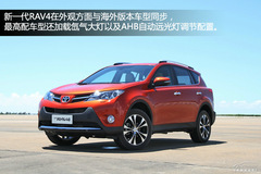 һSRAV4