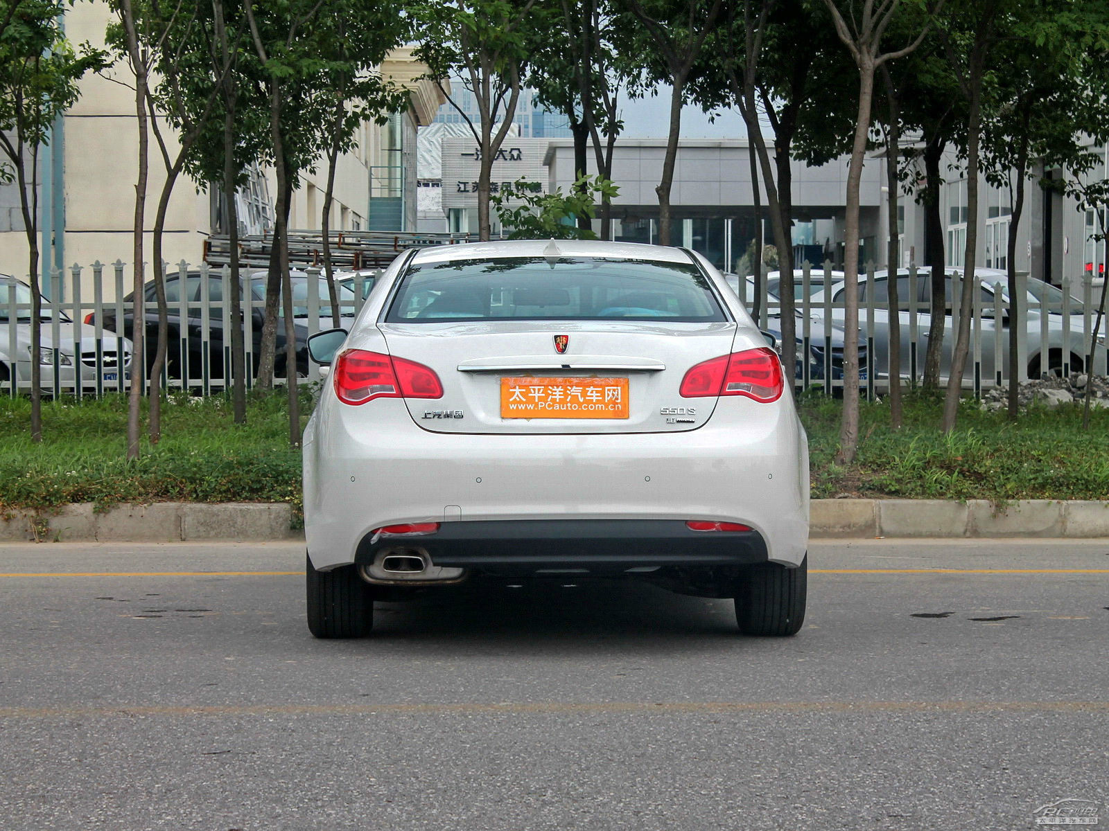 榮威550外觀高清大圖